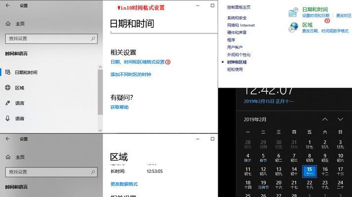 电脑时间显示秒钟的方法（实现精确时间记录的技巧）