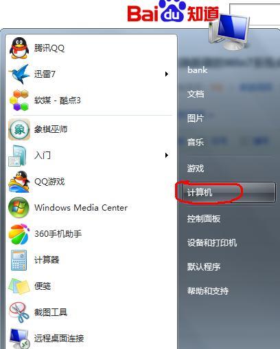 电脑回收站（电子废物利用再生资源，践行可持续发展）