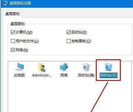 电脑回收站（电子废物利用再生资源，践行可持续发展）