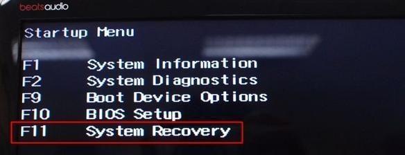 Windows系统电脑恢复出厂设置方法大揭秘（一键还原，让电脑焕然一新）