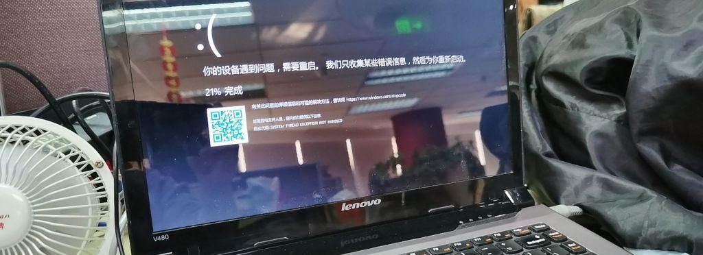 解决笔记本Win11不睡问题的方法（修复笔记本Win11睡眠模式失效的有效方法）