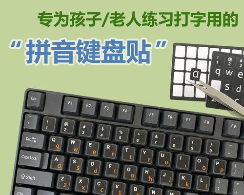 探秘薄膜键盘