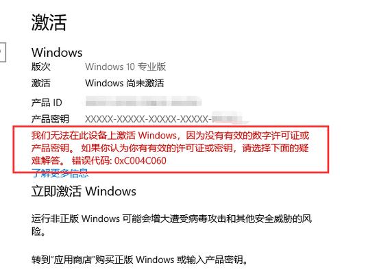修复Windows10映像的方法（解决Windows10映像问题的有效方案）