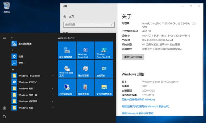 修复Windows10映像的方法（解决Windows10映像问题的有效方案）