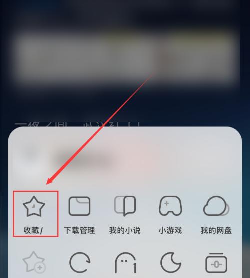 如何在浏览器上查找历史浏览记录（快速找到你需要的网页信息）