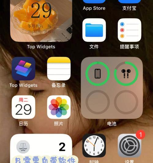 如何设置手机闹钟铃声（简单操作让你起床不再困难）