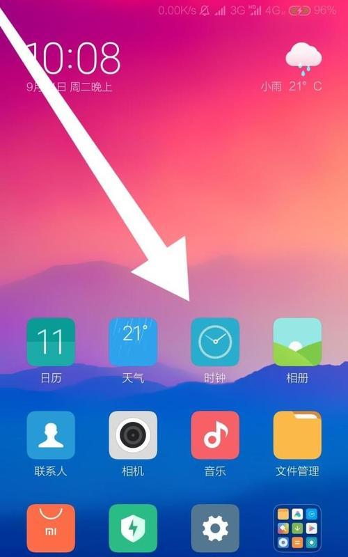 如何设置手机闹钟铃声（简单操作让你起床不再困难）