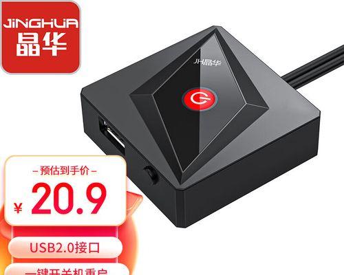 3个键重启电脑的黑科技（方便快捷的电脑重启方式）