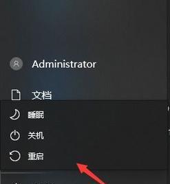 3个键重启电脑的黑科技（方便快捷的电脑重启方式）