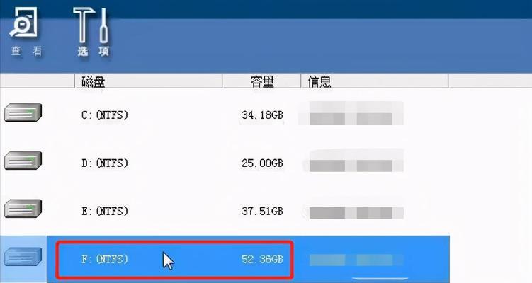 硬盘格式化的正确操作方法（保护数据，清除磁盘空间，让硬盘重生）
