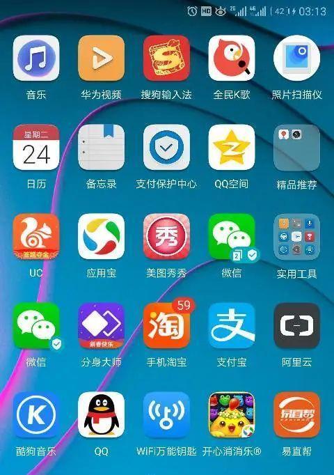 将MacBookAPP图标放到桌面更改为主题（打造个性化桌面，定制你的MacBook体验）