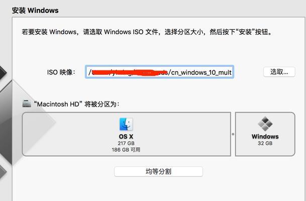 解决Windows无法安装到这个磁盘的方法（排除磁盘安装问题，让Windows顺利安装）