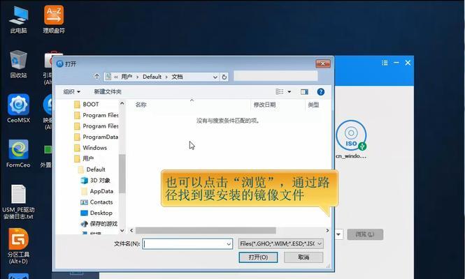 解决Windows无法安装到这个磁盘的方法（排除磁盘安装问题，让Windows顺利安装）