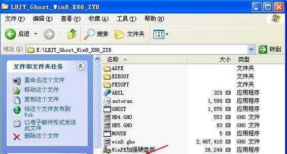 解决Windows无法安装到这个磁盘的方法（排除磁盘安装问题，让Windows顺利安装）