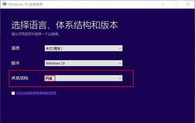 Windows10恢复出厂设置与重装的区别（区分Windows10恢复出厂设置和重装的关键点）