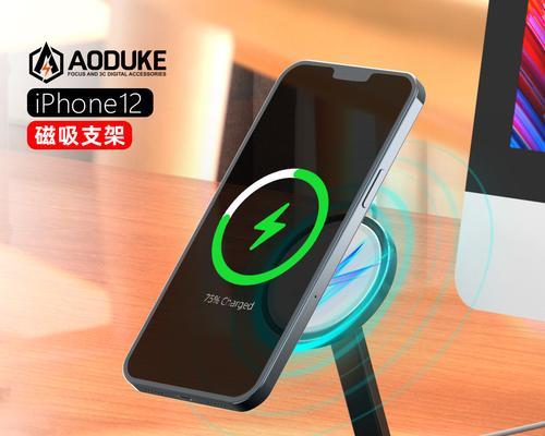 无线充电盒和MagSafe充电盒购买建议（选择适合自己的充电方式，为便捷充电而生）