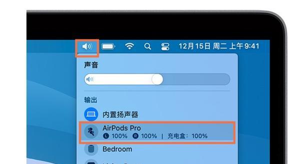 解决AirPods无法连接的方法（简单快捷的解决方案，让您的AirPods重新连接）