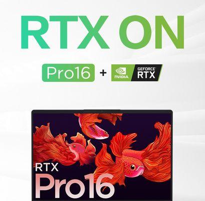 RTX3050、3050Ti（全新NVIDIARTX30系列显卡的中低端力量崛起）