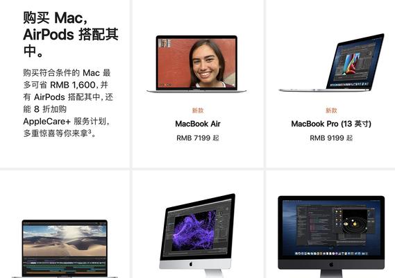 如何更改苹果AirPods的名称（简单教程帮助您个性化定制您的AirPods）