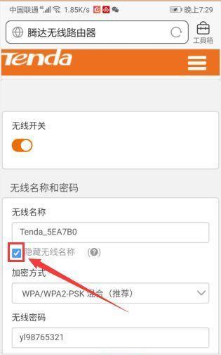 如何查看已连接的WiFi密码（简单实用的WiFi密码查看方法）