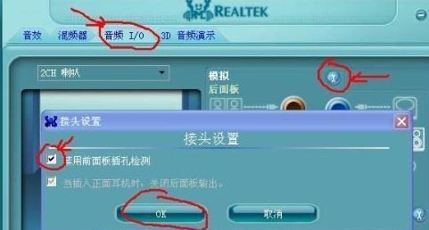 电脑无声音的处理方法（教你轻松解决电脑无声问题）