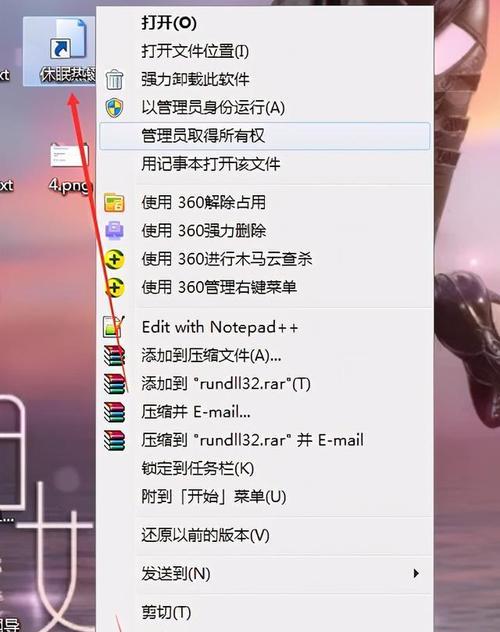 提率，使用软件快捷键！（掌握快捷键，工作事半功倍！）
