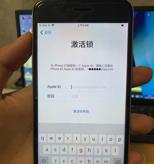 注册AppleID的操作方法详解（一步步教你如何创建属于自己的AppleID账号）