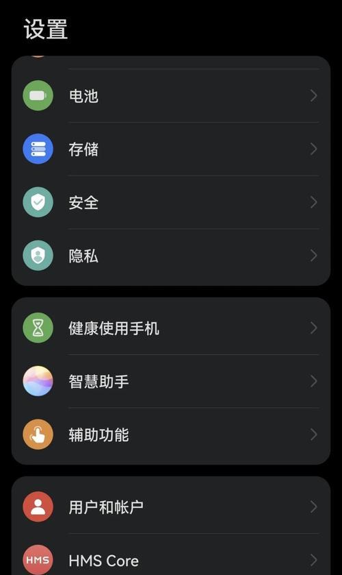 探索5G手机开关状态的新时代（揭示5G手机开关状态的影响力及发展前景）