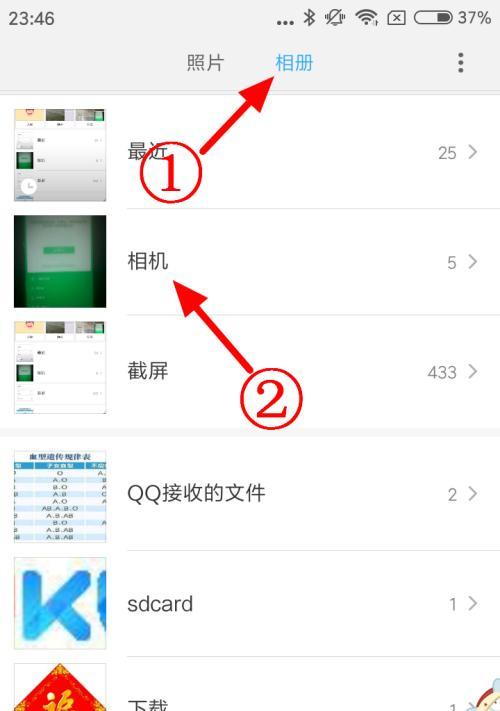小米手机误删照片的恢复方法（快速找回误删照片的有效技巧）