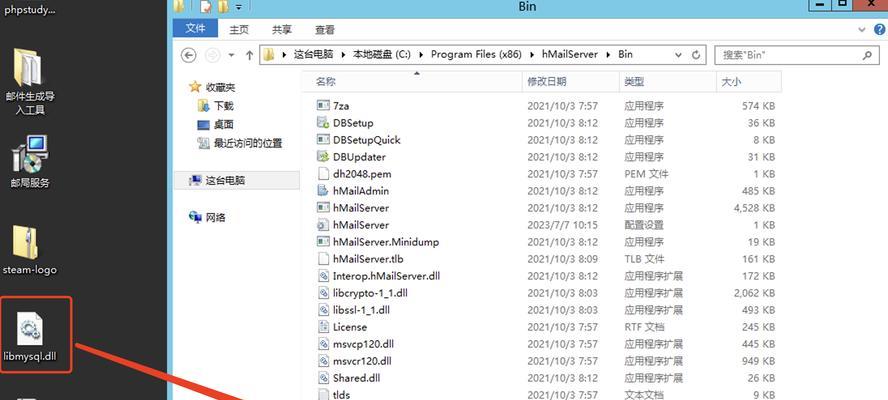 苹果iPhone如何添加QQ邮箱（详解苹果iPhone添加QQ邮箱的图文步骤）