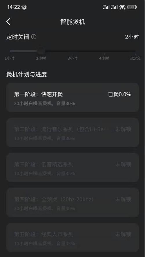 如何正确煲机新耳机？（耳机煲机方法及注意事项）