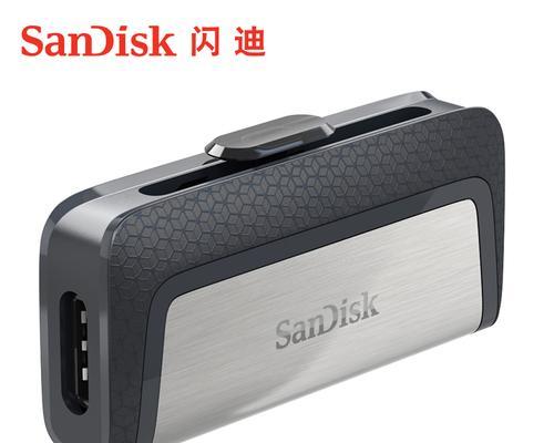 闪迪SDDDC4U盘（闪迪SDDDC4U盘的特点、优势和适用场景）