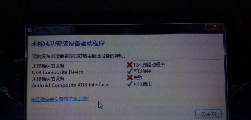电脑驱动程序的重要性与作用