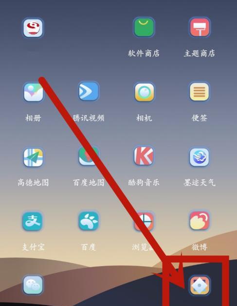 oppo手机长截屏无法使用的原因及解决方法（oppo手机长截屏功能失效可能的原因及相应的解决方案）