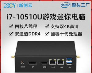 双通道内存的定义、原理和应用（提升计算机性能的关键技术与应用场景）