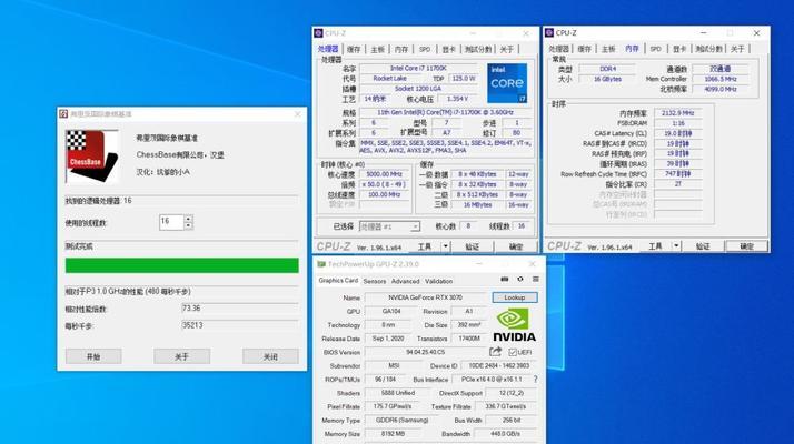 双通道内存的定义、原理和应用（提升计算机性能的关键技术与应用场景）