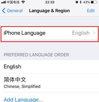 苹果通讯录（解读苹果通讯录中缺少群组功能的原因及其对用户的影响）