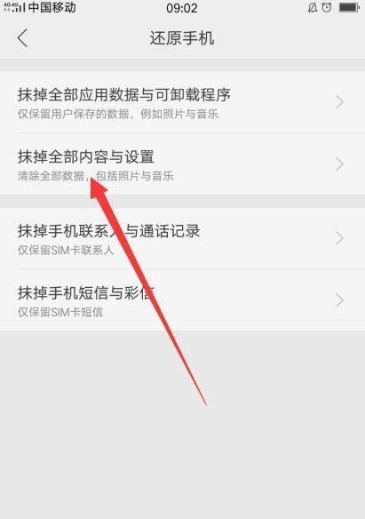 解决OPPO登录账号密码遗忘的问题（如何找回OPPO账号密码，让你无忧登录）