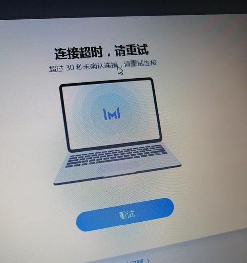 手机蓝牙连接多设备的便利之处（探索手机蓝牙技术的无限可能）