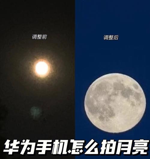 探秘以拍星空相机的参数设置（解锁星空摄影的技术要诀）