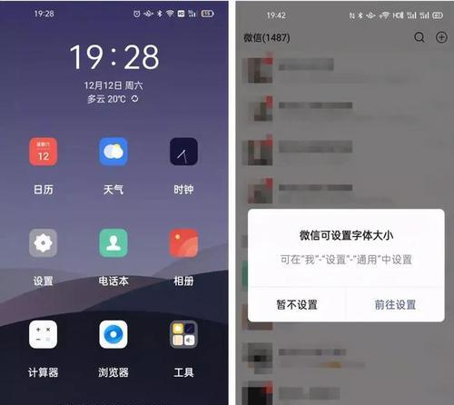 无障碍模式（实现无障碍模式的关键功能和使用方法）