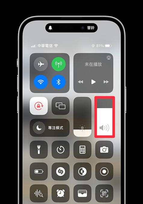 掌握iPhone提醒事项功能，管理生活（如何充分利用iPhone提醒事项功能提升工作与生活效率）
