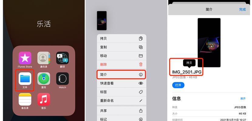 以苹果换主题（打造的手机界面，让你的苹果与众不同）