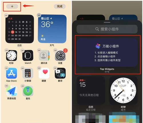 以苹果换主题（打造的手机界面，让你的苹果与众不同）