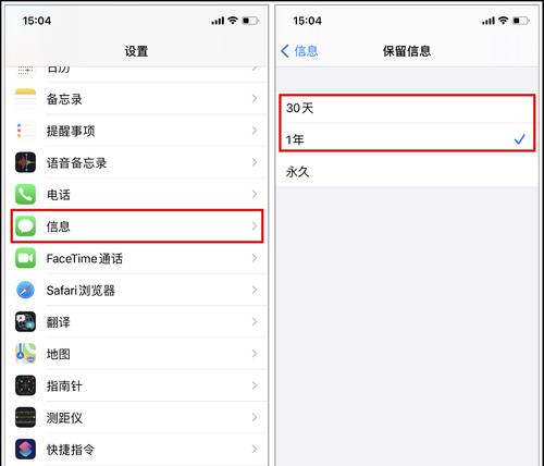 苹果手机短信无法发送的原因及解决方法（探寻苹果手机短信无法发送的根源与解决方案）