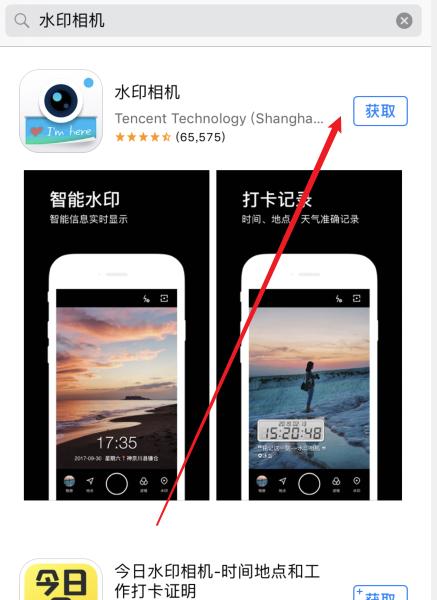 苹果相机网格线的设置与使用技巧（提升拍摄技巧，打造更美照片）