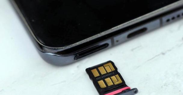 手机换卡操作指南（一步步教你如何更换手机SIM卡）