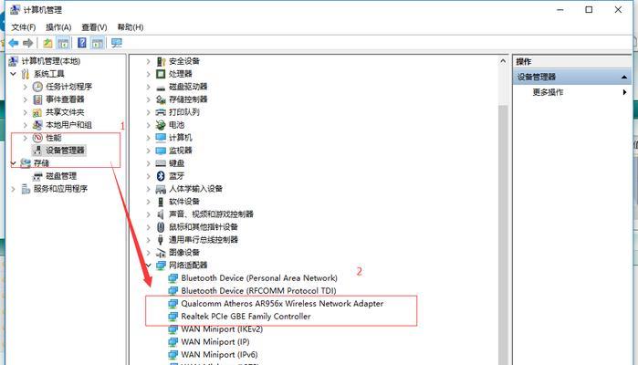 如何选择适合自己的无线网卡？（关键因素和购买建议）