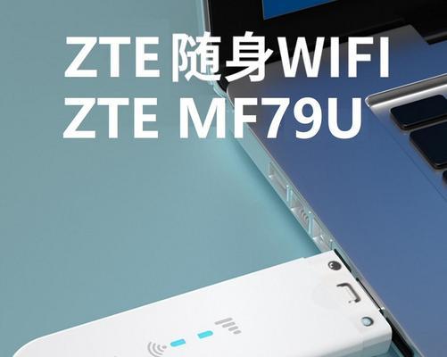 选择无线网卡还是随身WiFi？如何做出选择？（比较无线网卡和随身WiFi的优劣势，帮助你做出明智的购买决策）