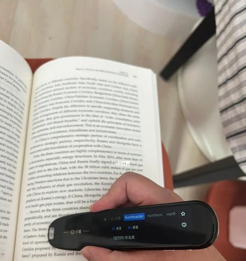 小度词典笔（功能强大，实用性高，小度词典笔让语言学习更轻松）